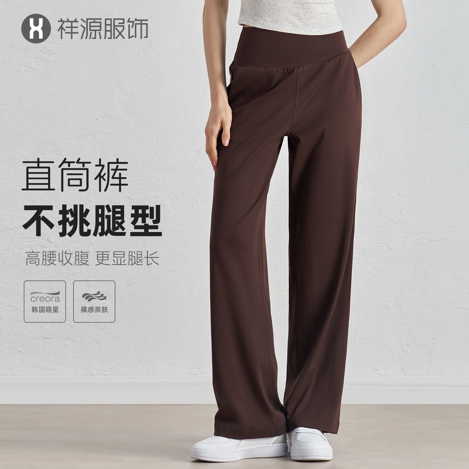 Wide-leg, slimming, high-waisted fitness yoga pants for women, loose and high-end outdoor straight-leg pocket pants