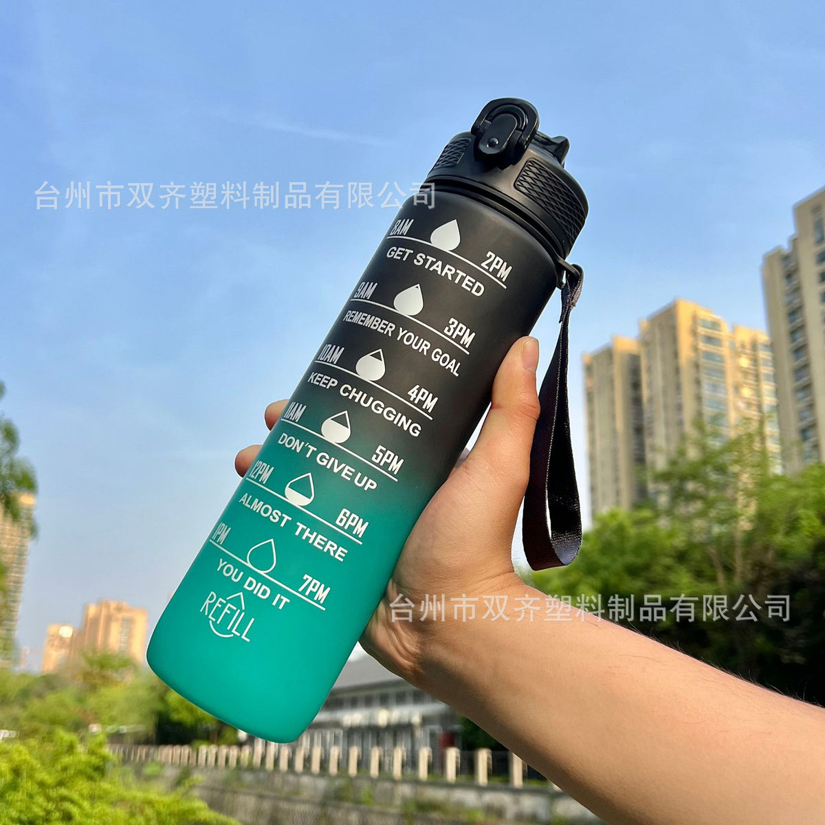 Lunéa Vaso Gradiente 1L con Pajita y Cuerda – Botella Deportiva Outdoor