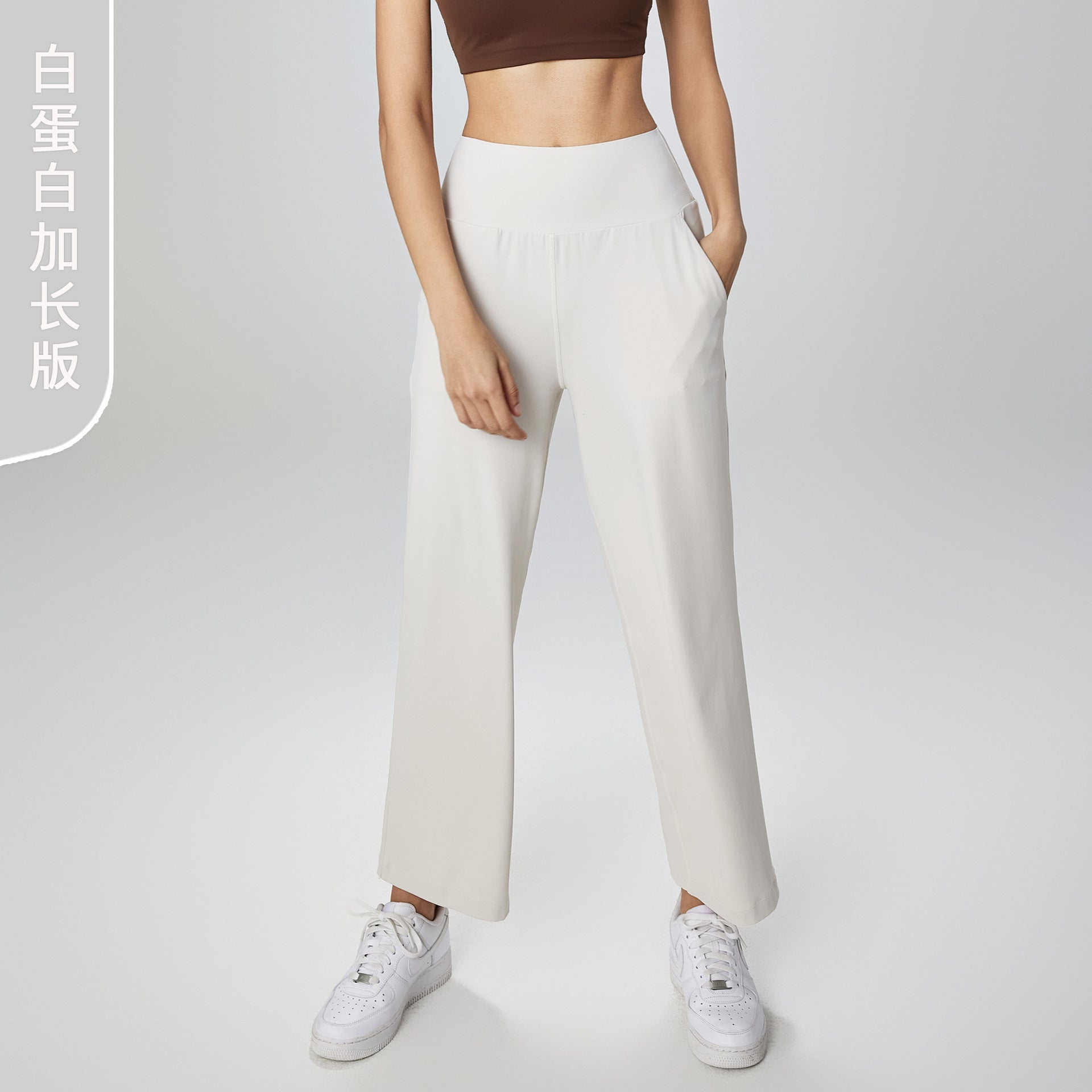 Wide-leg, slimming, high-waisted fitness yoga pants for women, loose and high-end outdoor straight-leg pocket pants