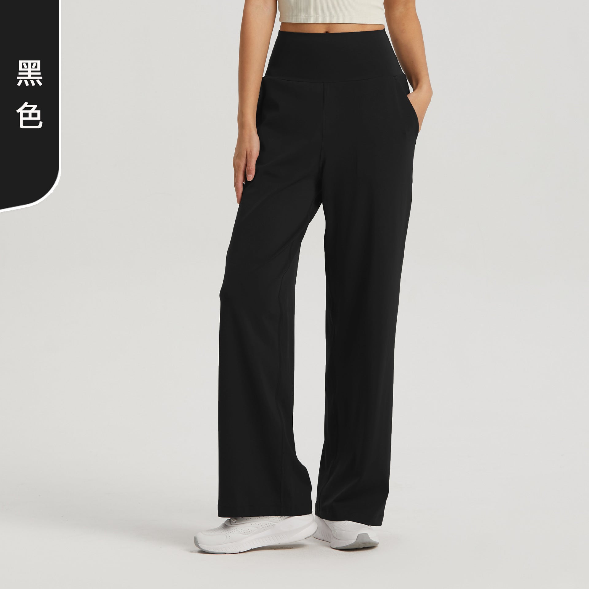 Wide-leg, slimming, high-waisted fitness yoga pants for women, loose and high-end outdoor straight-leg pocket pants