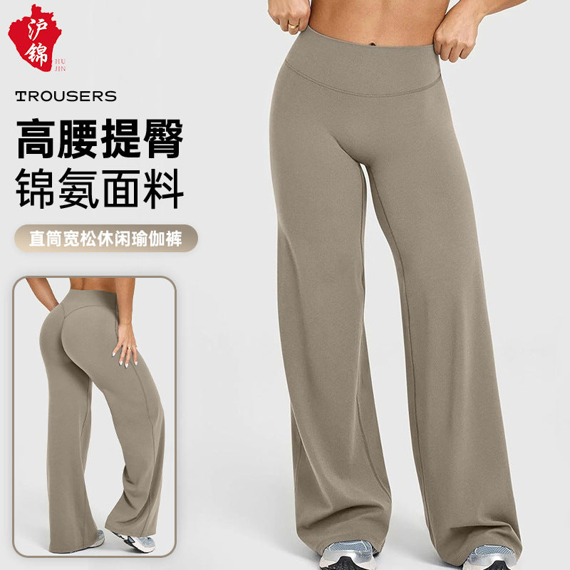 TK straight-leg loose, hip-lifting and slimming casual yoga wide-leg long pants for women