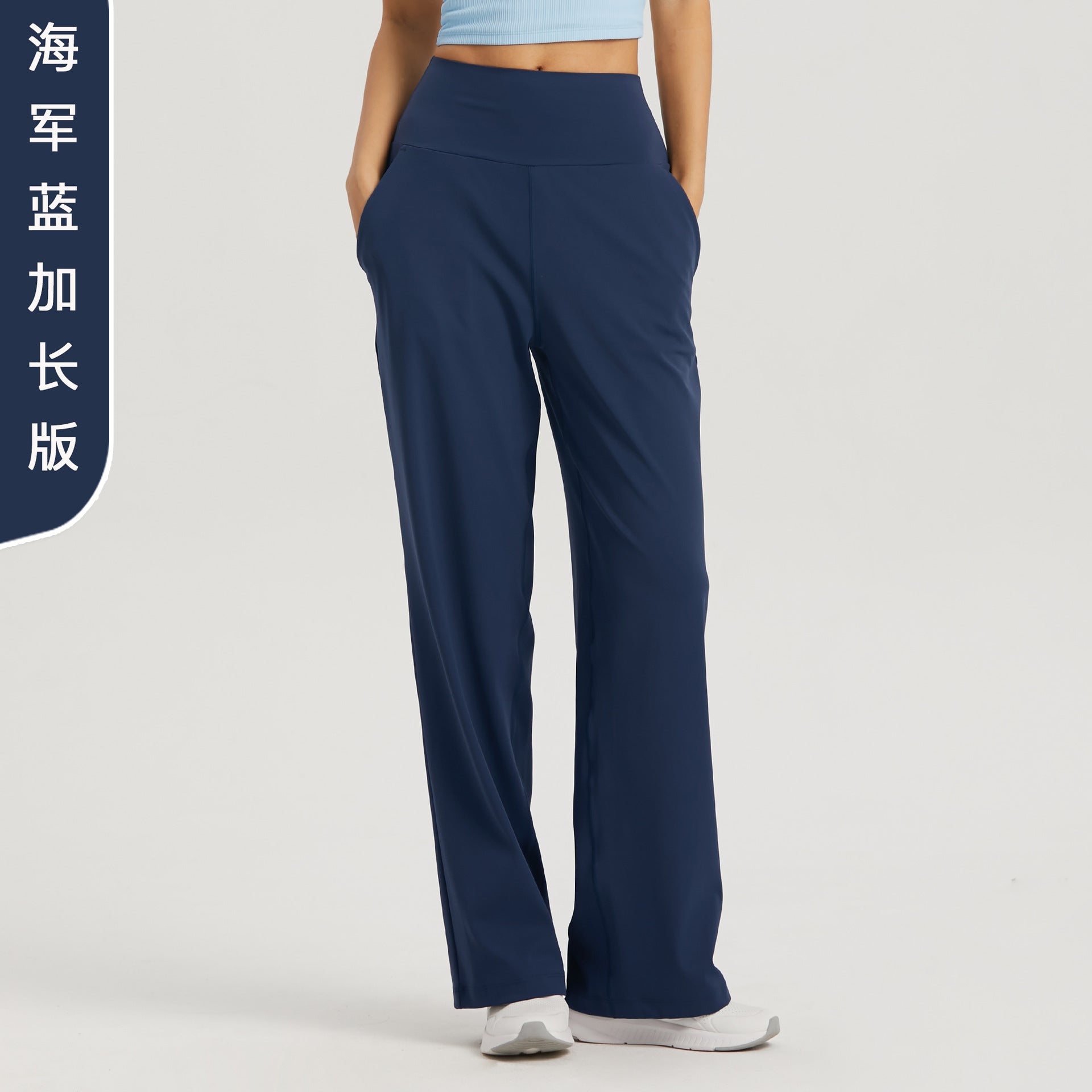 Wide-leg, slimming, high-waisted fitness yoga pants for women, loose and high-end outdoor straight-leg pocket pants