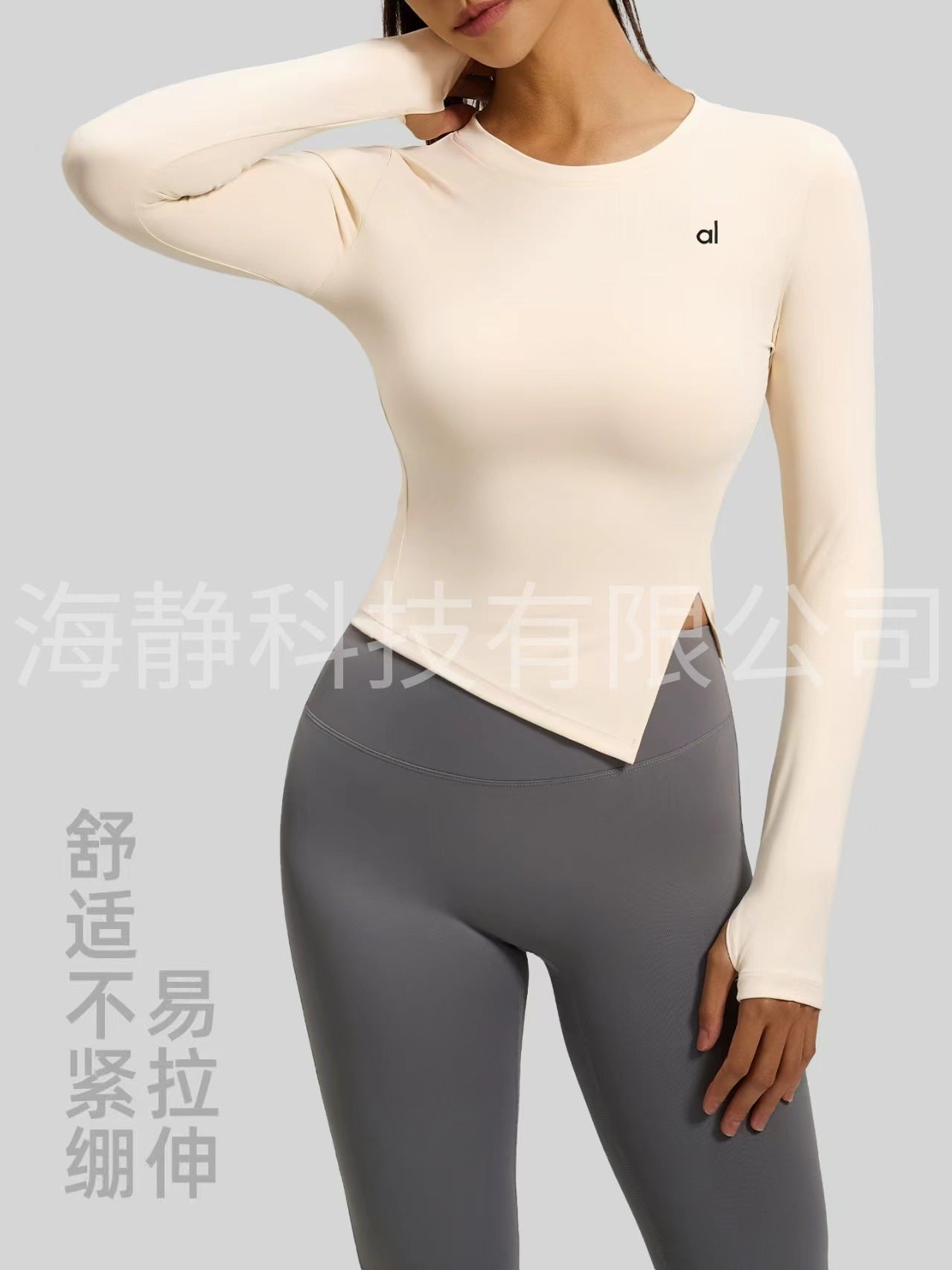 Long-sleeved tight-fitting yoga wear for women, slimming, quick-drying top with slit design, fitness wear for autumn and winter