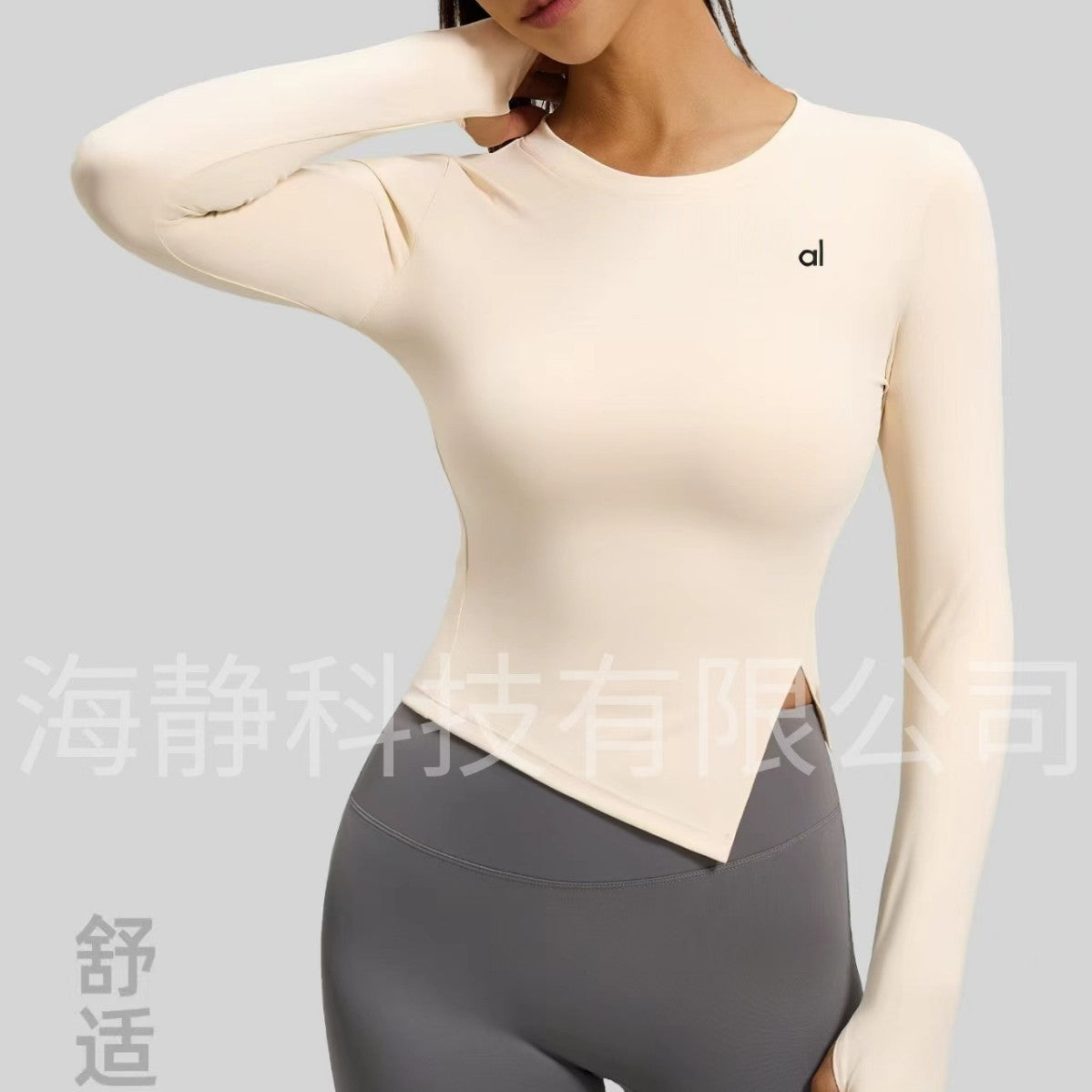 Long-sleeved tight-fitting yoga wear for women, slimming, quick-drying top with slit design, fitness wear for autumn and winter