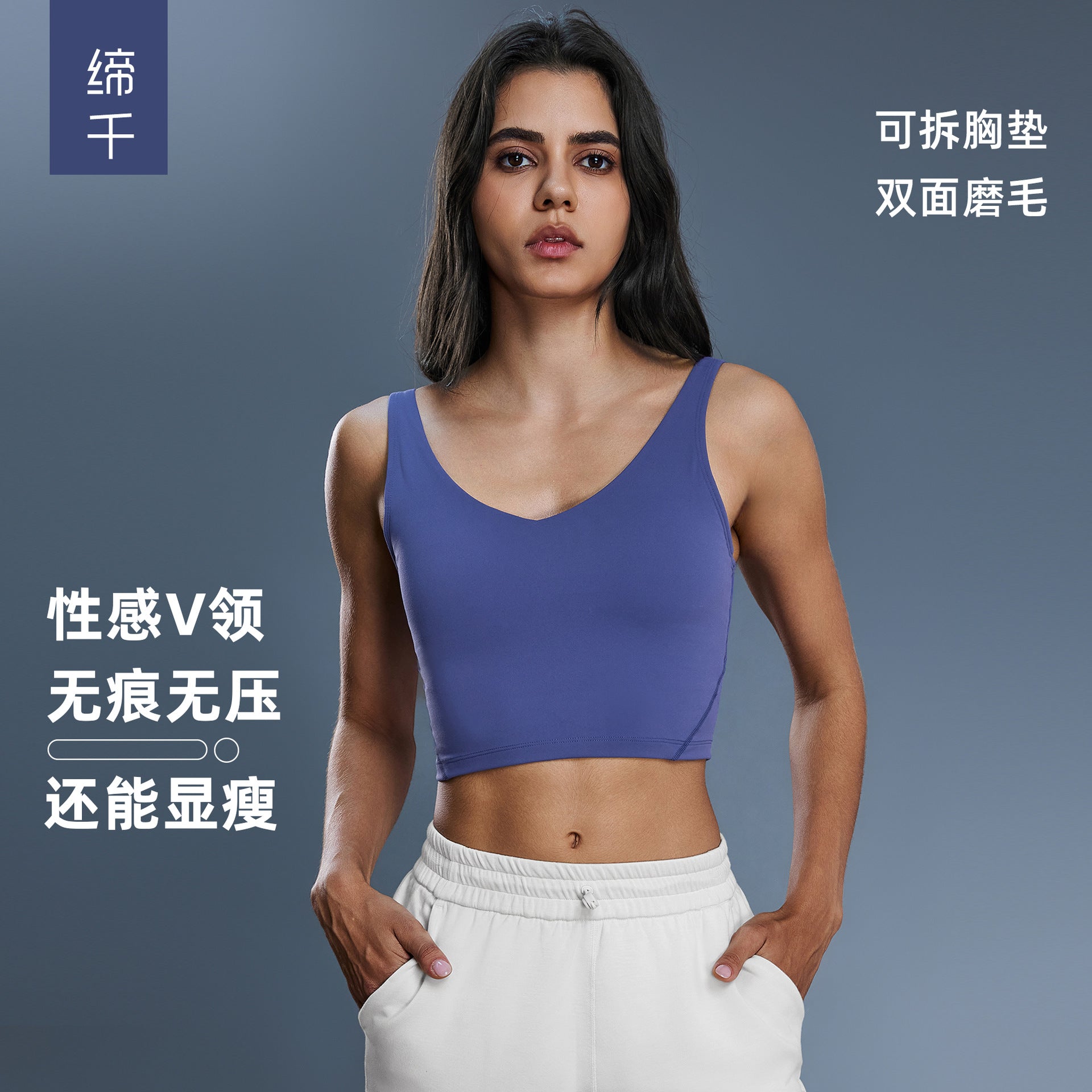 "Beautiful back underwear, women's yoga running bra, fitness vest top, yoga wear S2054.