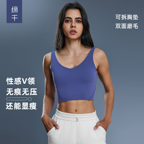 "Beautiful back underwear, women's yoga running bra, fitness vest top, yoga wear S2054.