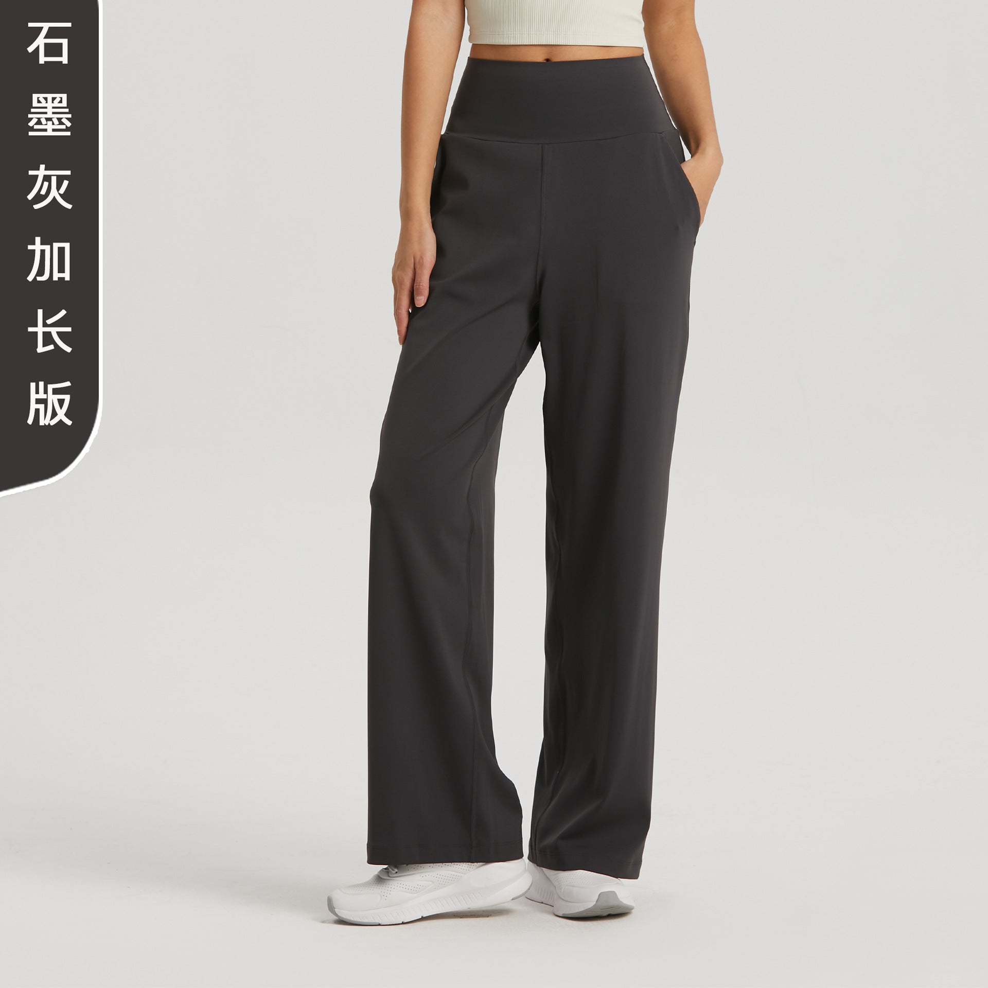 Wide-leg, slimming, high-waisted fitness yoga pants for women, loose and high-end outdoor straight-leg pocket pants
