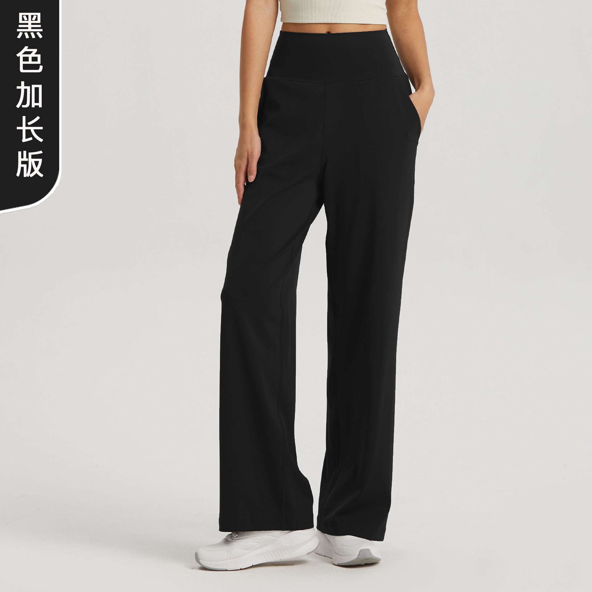 Wide-leg, slimming, high-waisted fitness yoga pants for women, loose and high-end outdoor straight-leg pocket pants