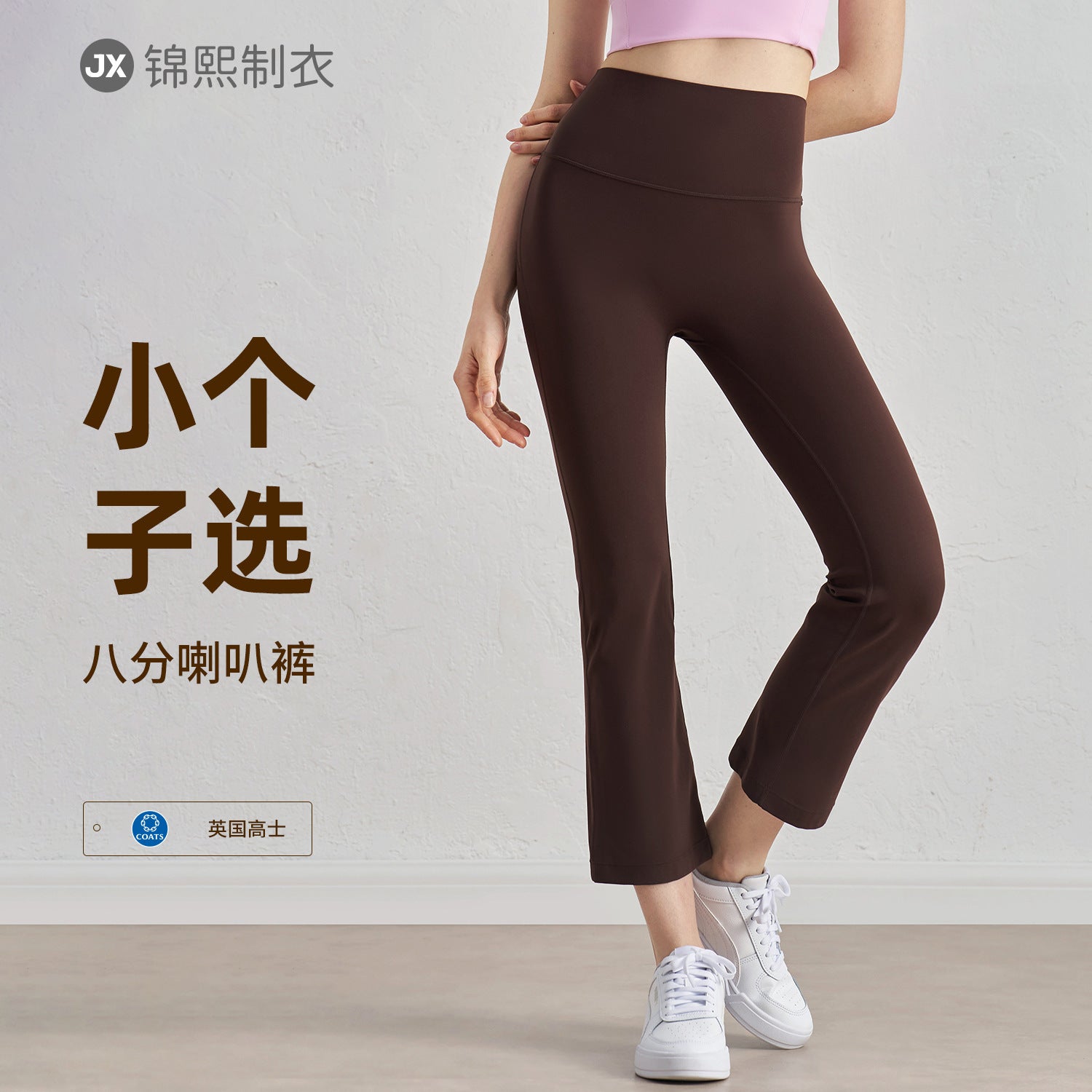 Yoga pants, women's one-piece high-waisted flared pants, outdoor casual wide-leg pants