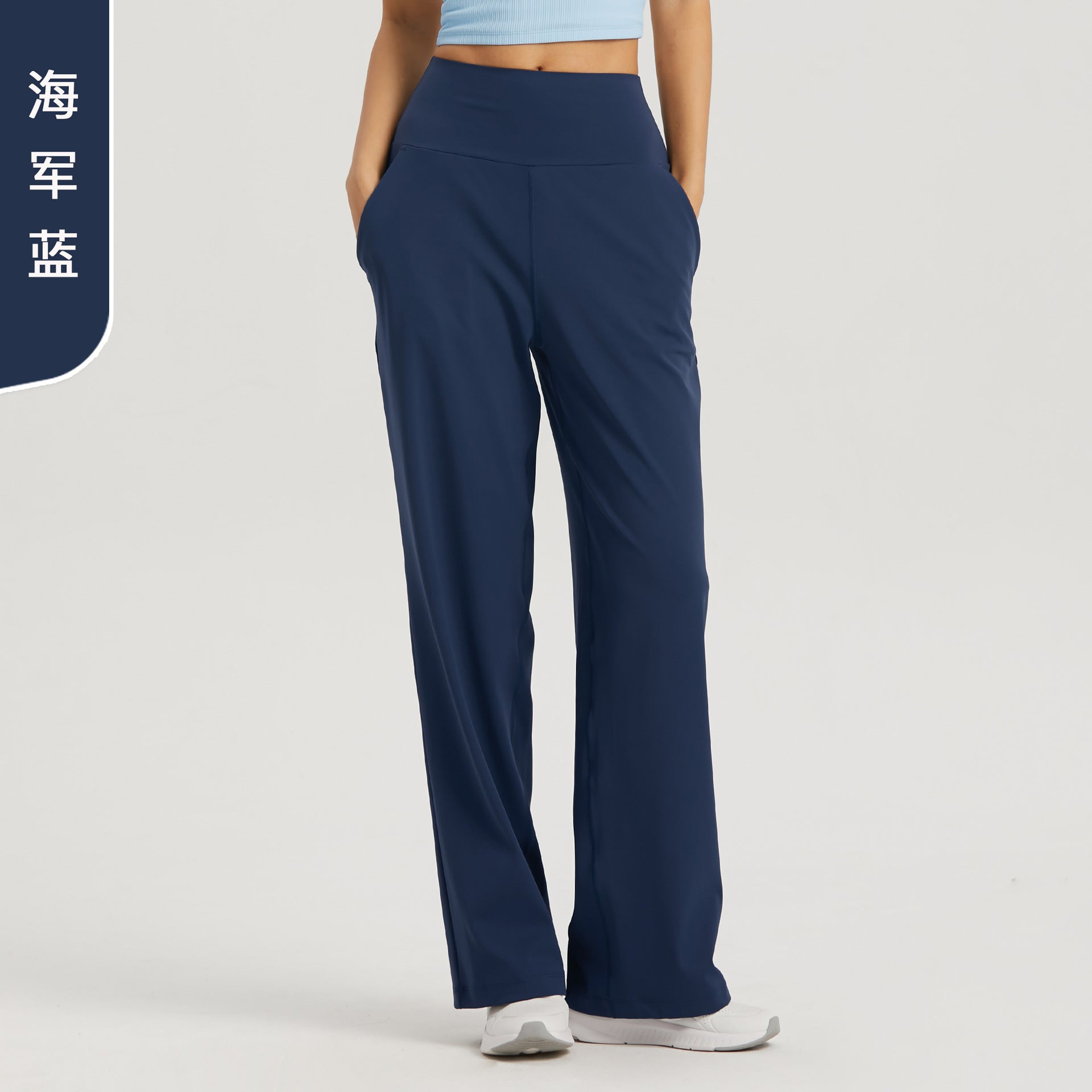 Wide-leg, slimming, high-waisted fitness yoga pants for women, loose and high-end outdoor straight-leg pocket pants
