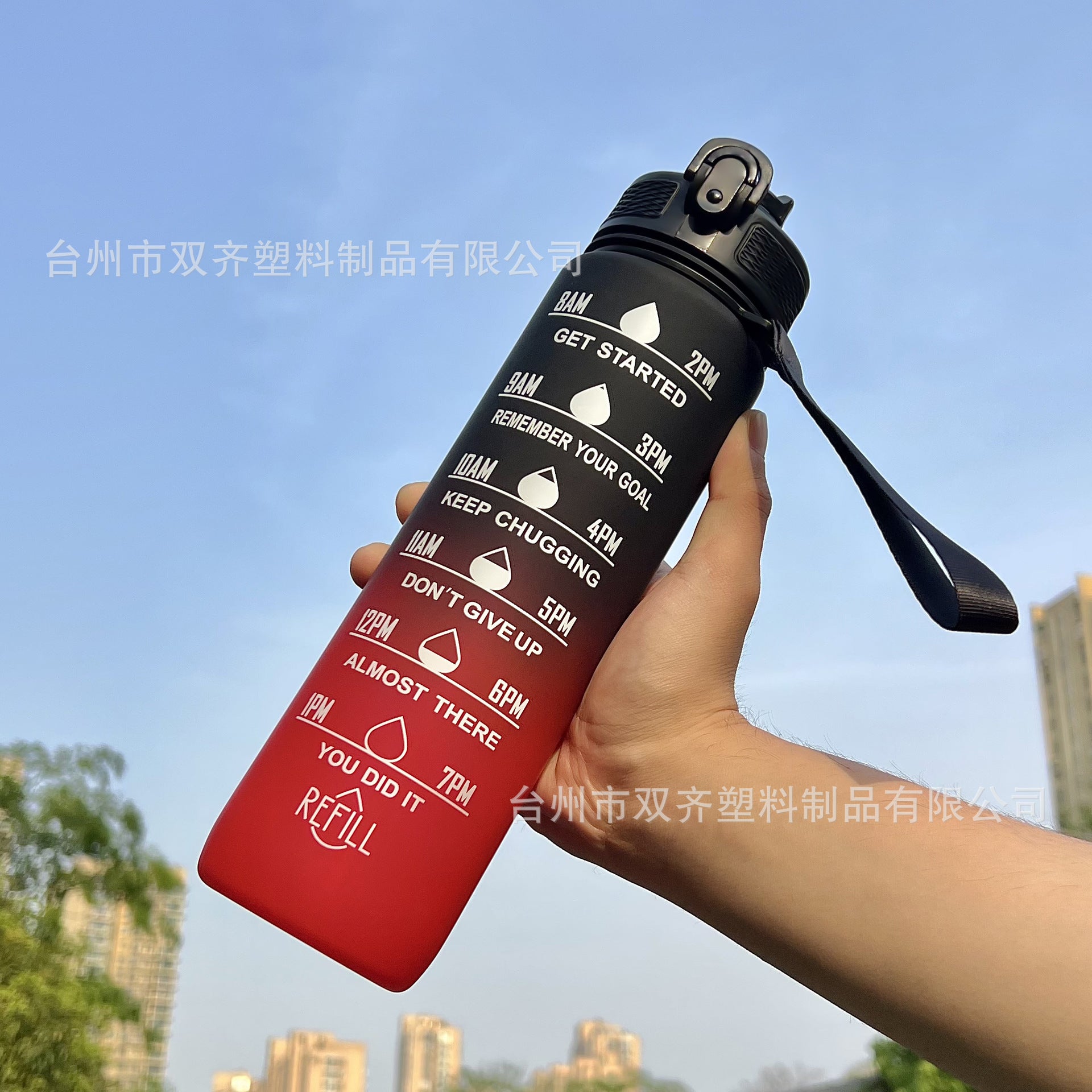 Lunéa Vaso Gradiente 1L con Pajita y Cuerda – Botella Deportiva Outdoor