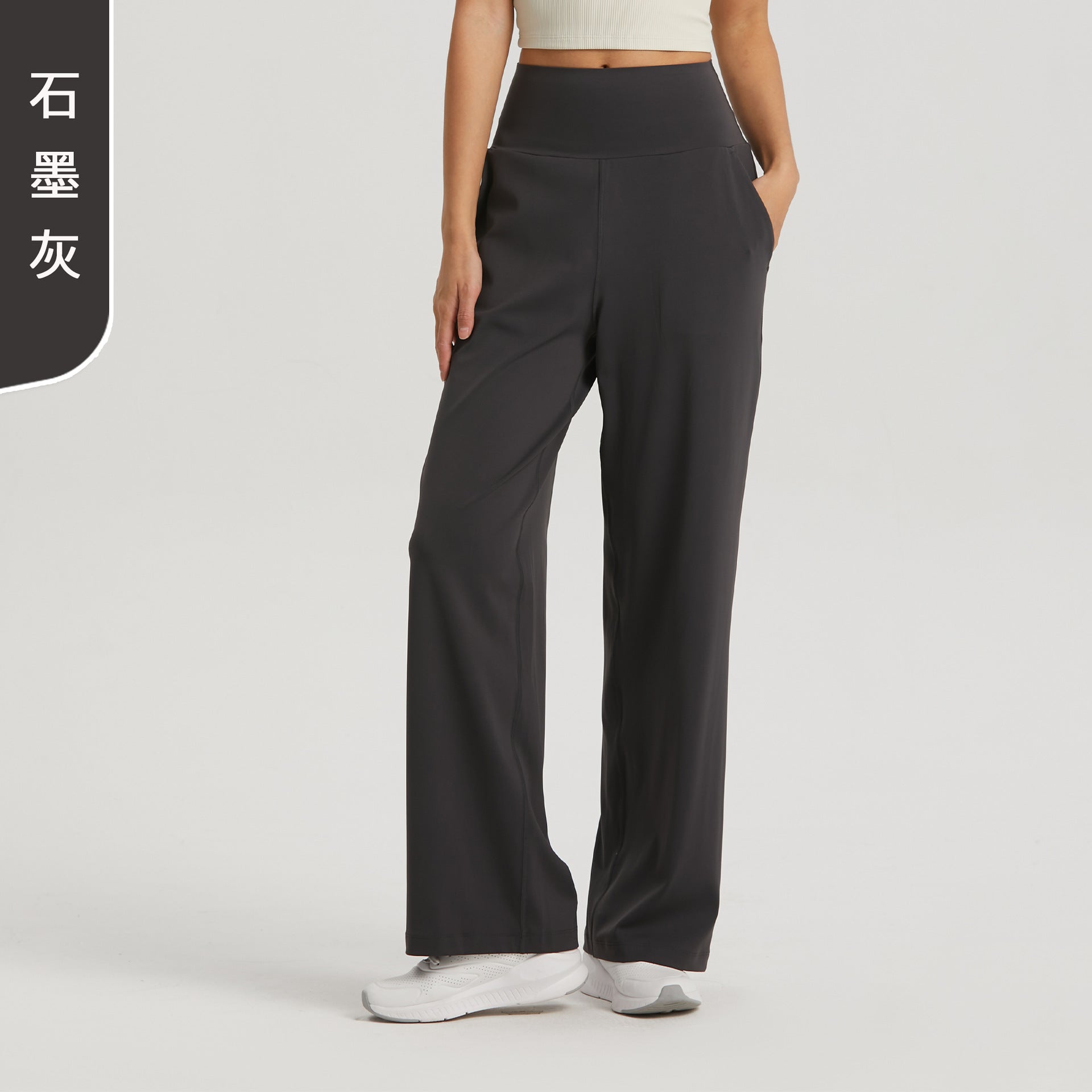 Wide-leg, slimming, high-waisted fitness yoga pants for women, loose and high-end outdoor straight-leg pocket pants