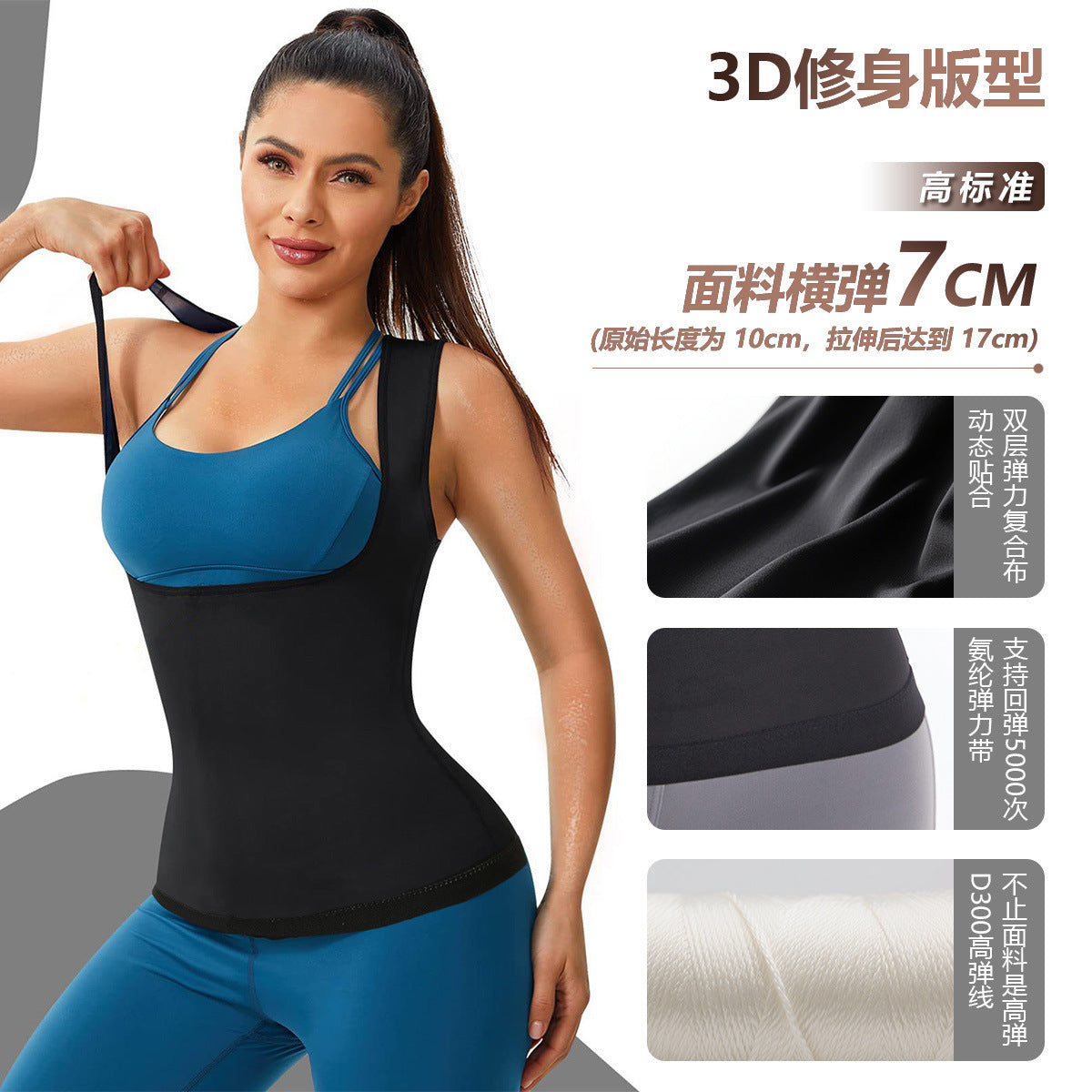 Ladies' sauna suit, sweat-inducing body shaping garment, fitness running vest, body shaping corset